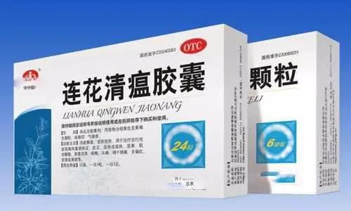 凱創(chuàng)生物毛發(fā)毒品檢測｜吃了連花清瘟會有這種影響？